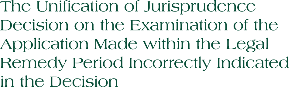 The Unification of Jurisprudence Decision on the Examination of the Application Made within the Legal Remedy Period I...